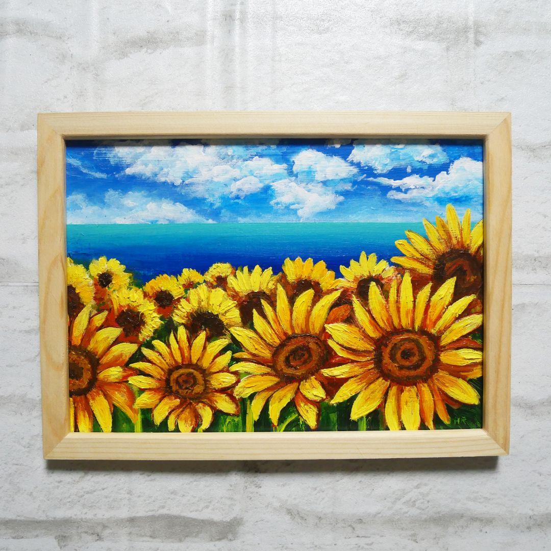 油絵 絵画 海のひまわり畑【B5】 油絵 油彩 油彩画 絵画 絵【海のひまわり畑】B5 | HIROSHI1990
