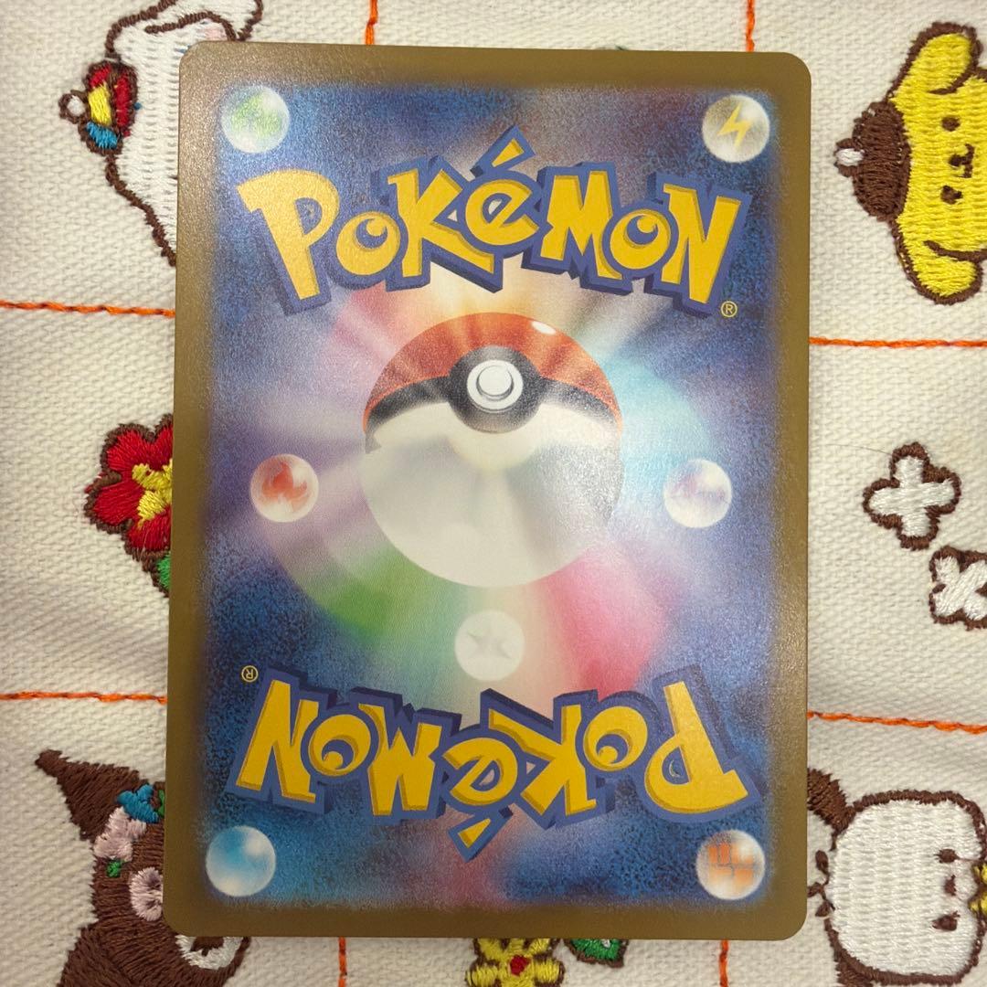 ①メガリザードンXex MUR