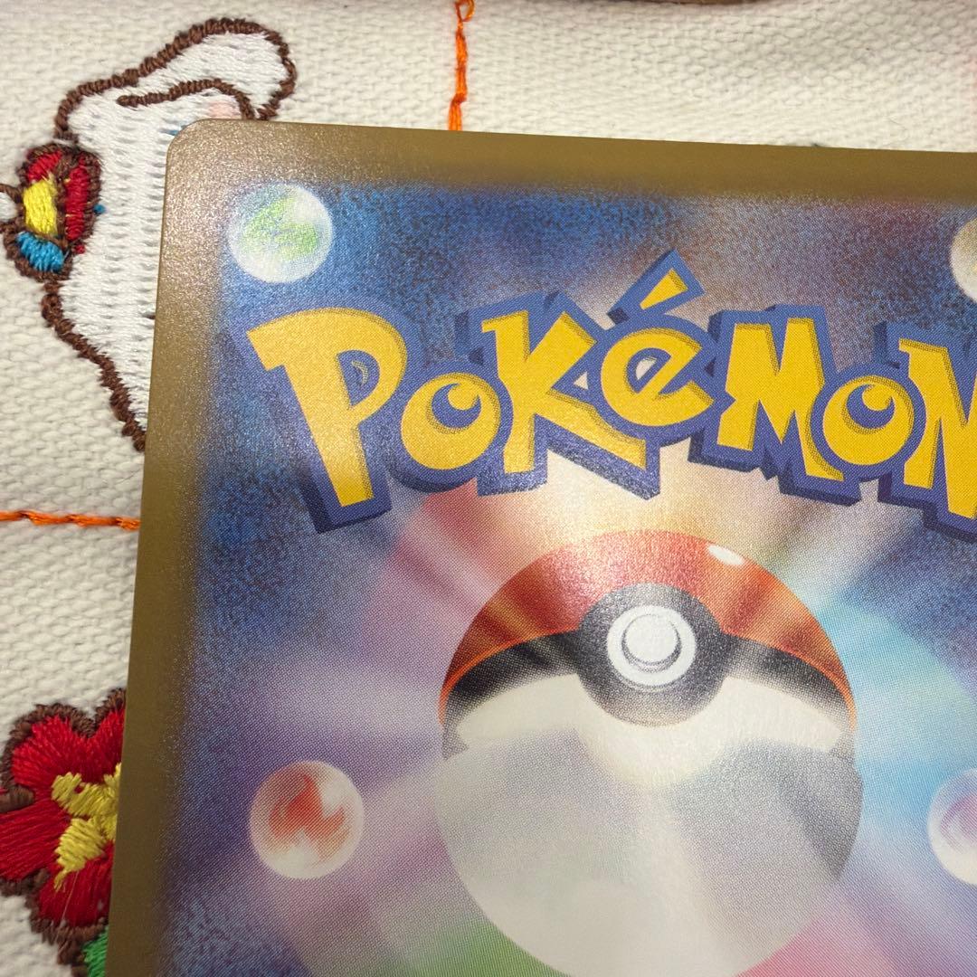 ①メガリザードンXex MUR