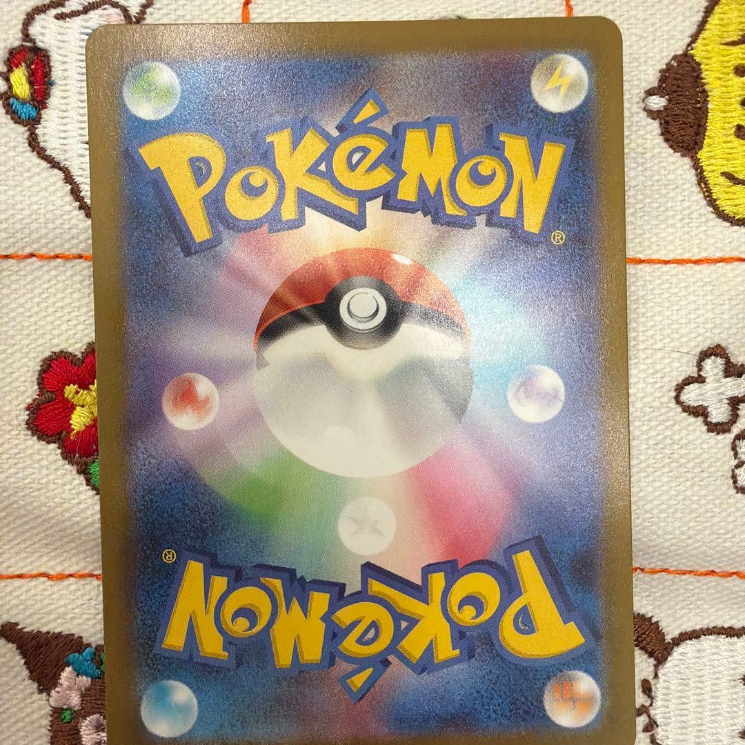 ①メガリザードンXex MUR