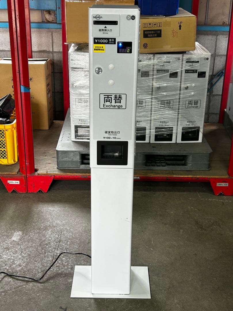 両替機•令和6年新札対応・架台付•送料無料（一部除く）•領収書OK・東亜電子 MC21CG - 東亜電子工業株式会社