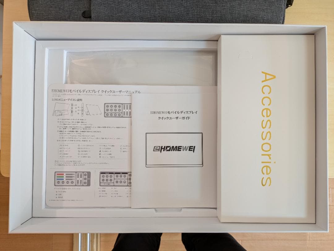 せ*い様 EWEI 16インチ モバイルモニター 2.5K