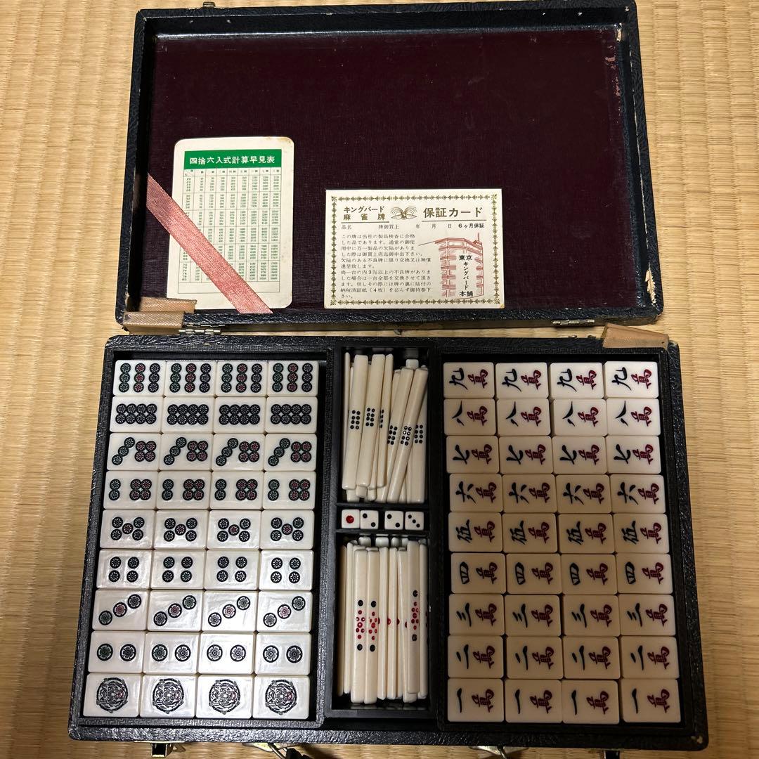 キングバード 麻雀牌セット - メルカリ