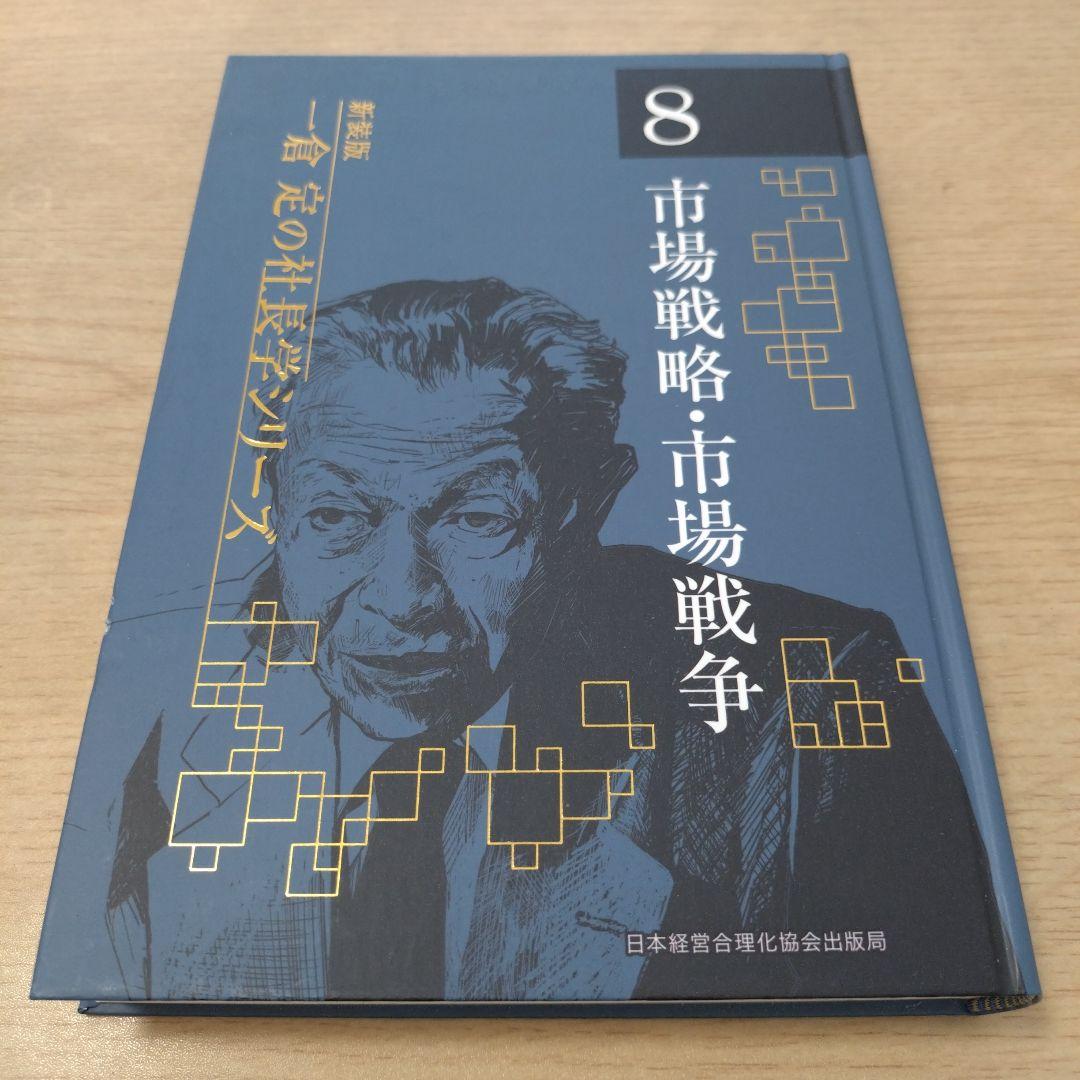 hiro様の専用になります　2巻〜8巻セット