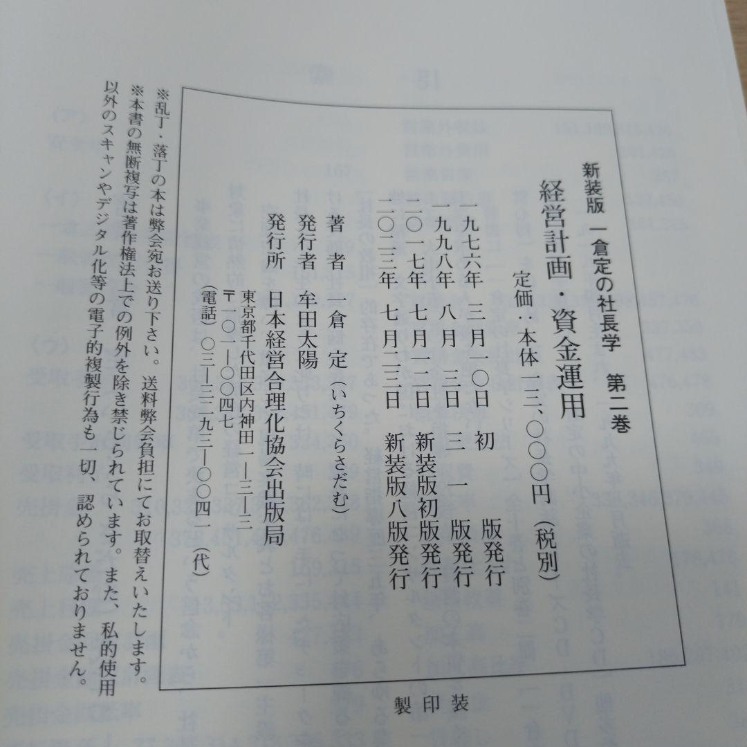 hiro様の専用になります　2巻〜8巻セット
