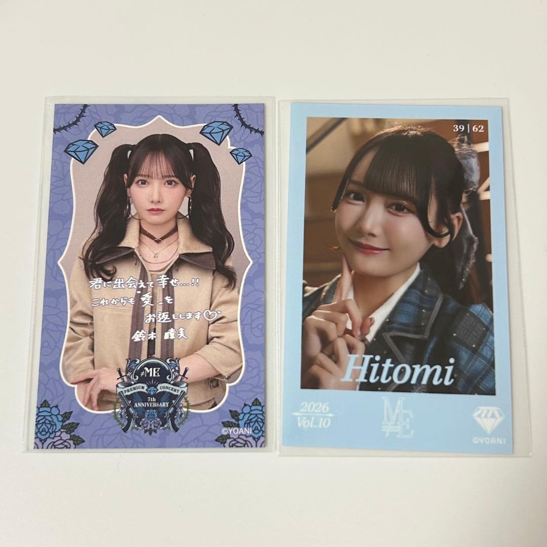 鈴木瞳美 FCトレカ ミニフォト - メルカリ