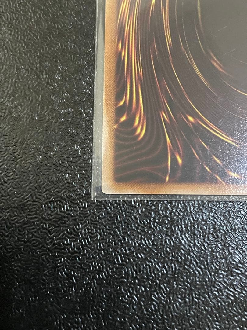 【おまけ付】遊戯王 超究極魔導竜王 マスターオブドラゴンロード 25th