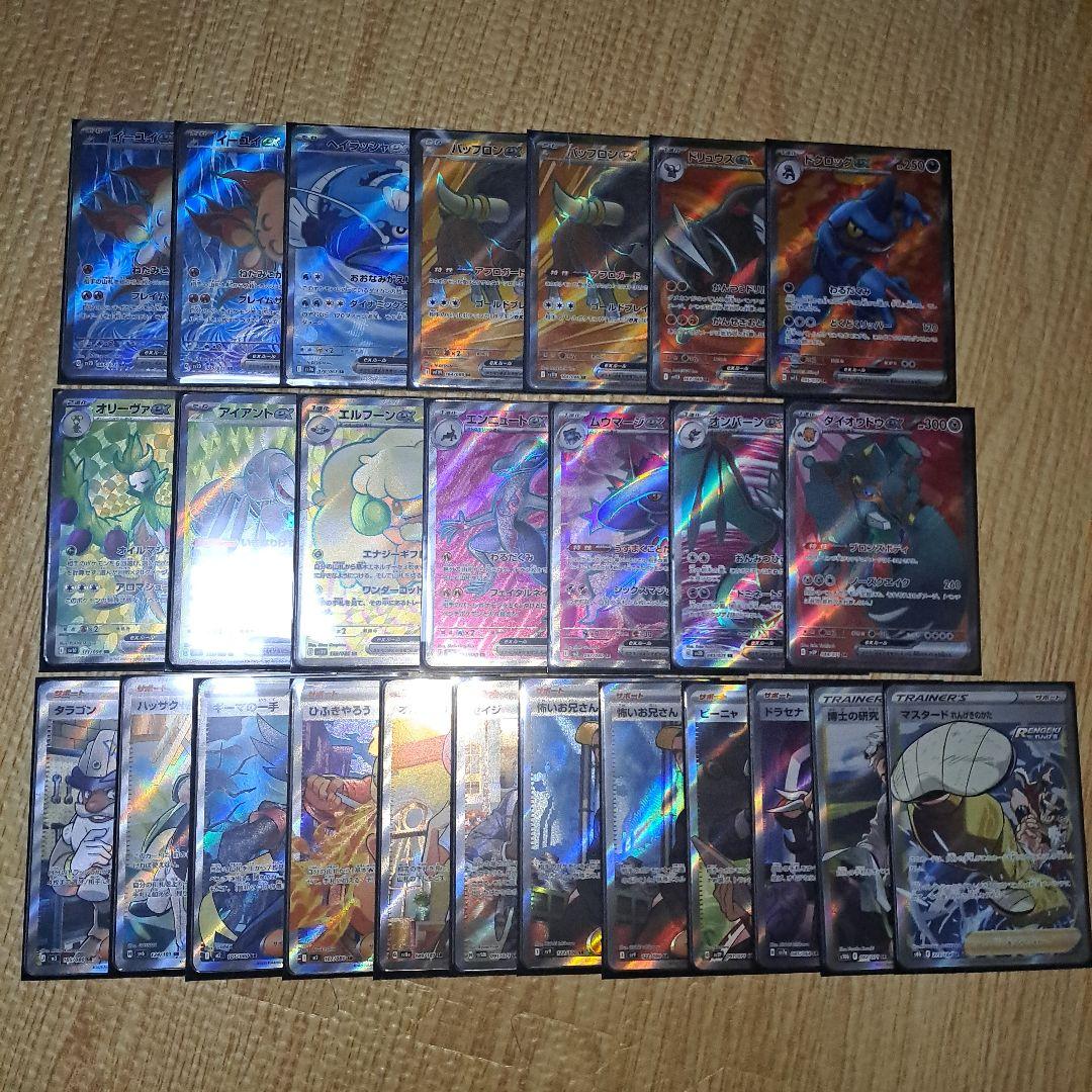 ポケモンカード SR まとめ売り - メルカリ