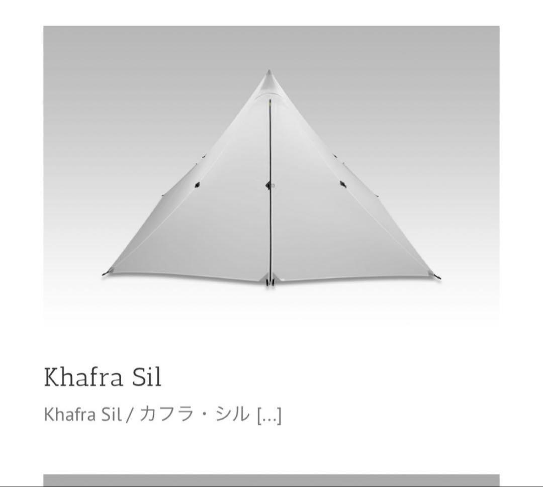 LOCUS GEAR Khafra Sil Carbon Pole付 LOCUS GEAR Carbon Pole