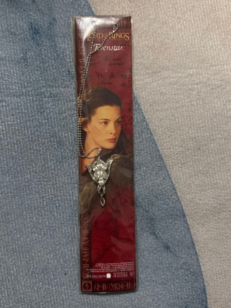 ロードオブザリング　フィギュア