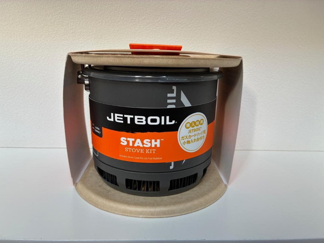 【新品】JET BOIL ジェットボイル スタッシュ JETBOIL(ジェットボイル) STASH(スタッシュ) ※ジェットボイル史上最