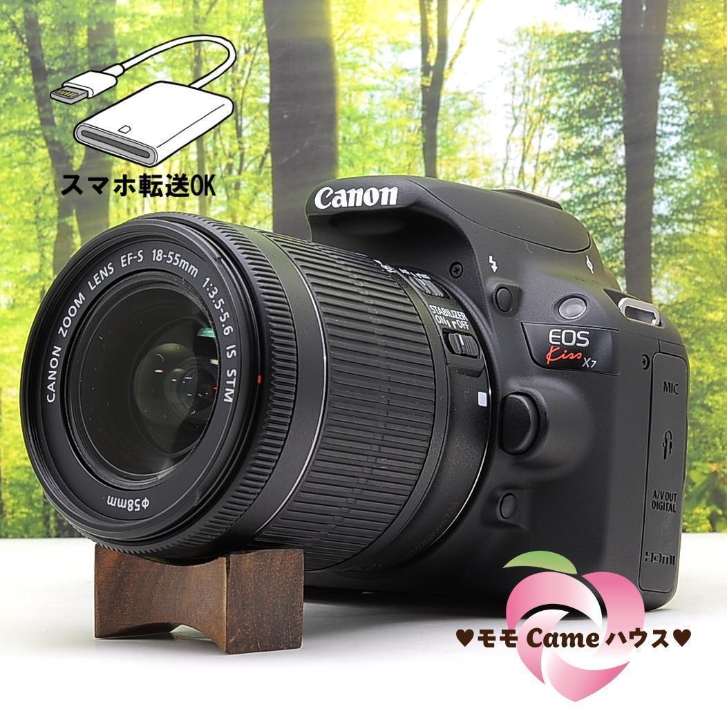 ショット数1715枚！スマホ転送セット☆キャノン Kiss X７☆動画撮影も！ 初心者おすすめ❤️キャノン kiss X7 ダブルレンズセット スマホ転送