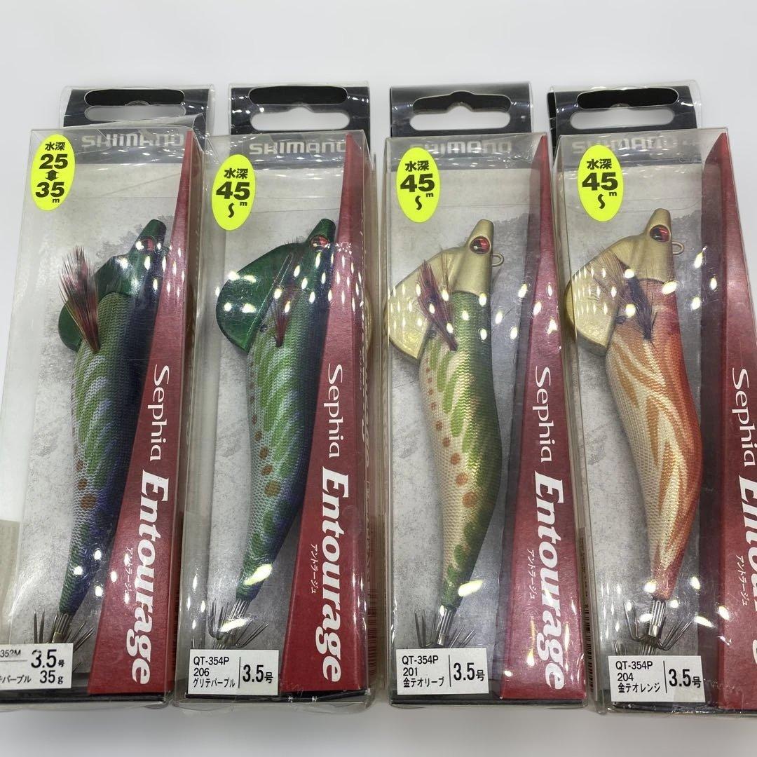 シマノセフィア旧アントラージュ3.5号4本セット！NO8 - メルカリ