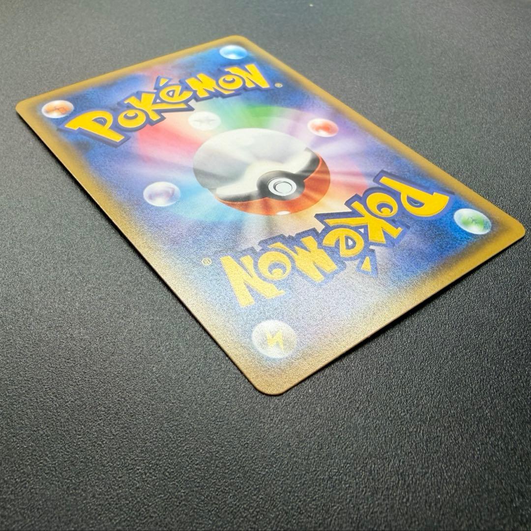 ミュウツー&ミュウGX SR SA SM11 ミラクルツイン 098/094