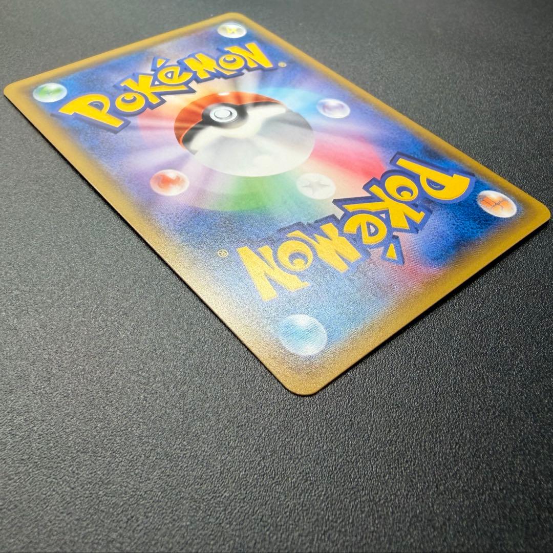 ミュウツー&ミュウGX SR SA SM11 ミラクルツイン 098/094