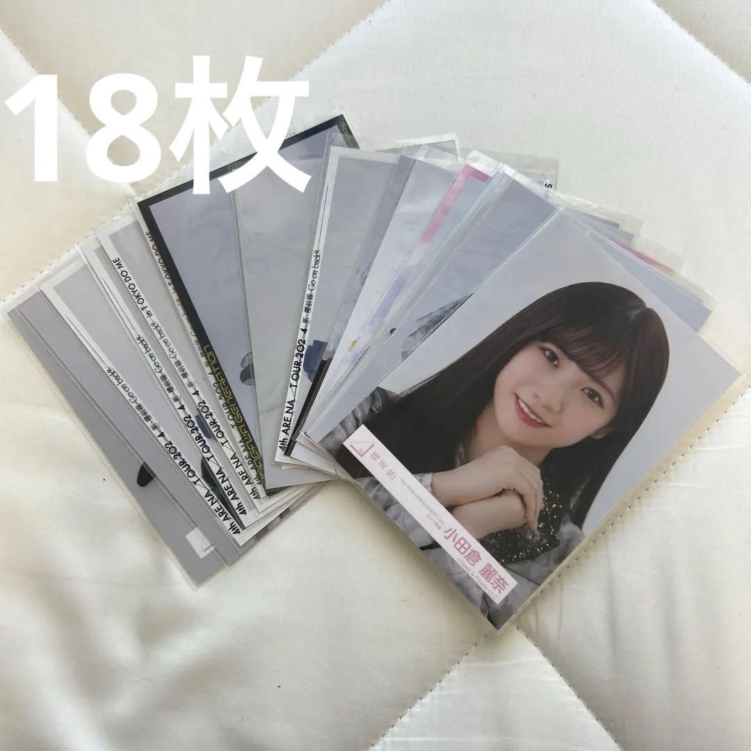 櫻坂46生写真 小田倉麗奈 まとめ売り - メルカリ
