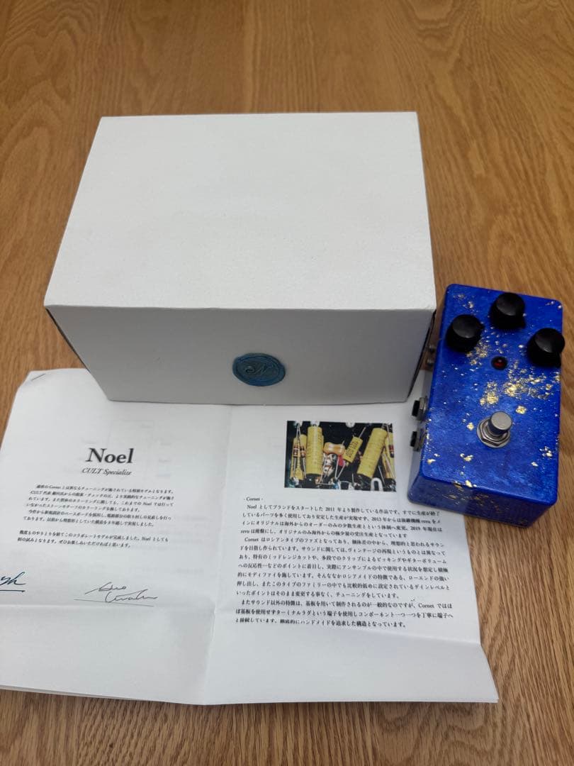 美品 noel cornet cult specialise ラピスラズリ - メルカリ