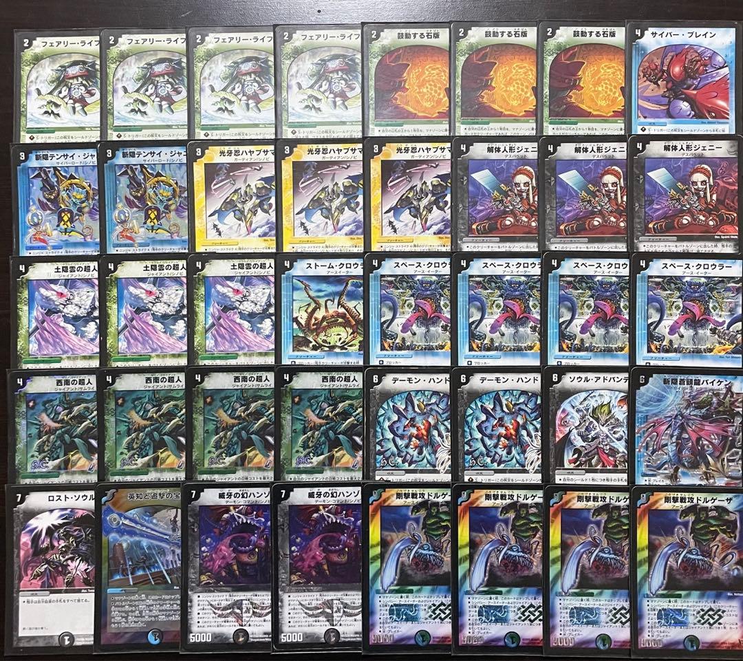 シノビドルゲーザ デッキ40枚 ゲートボール2008年 - メルカリ
