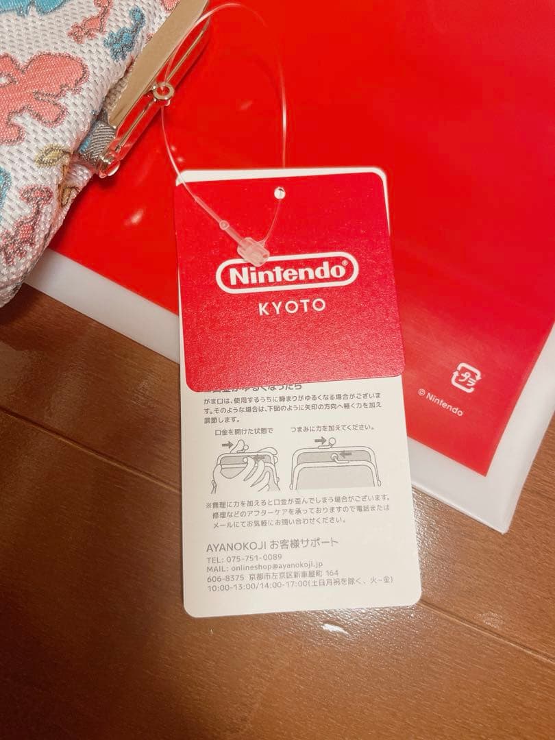 nintendo kyoto 店舗限定販売　AYANOKOJI 2点セット