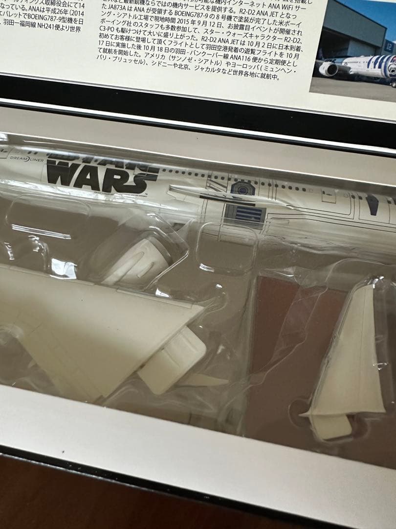 航空機・ヘリコプター 1/200 STAR WARS R2-D2 ANA JET B787-9