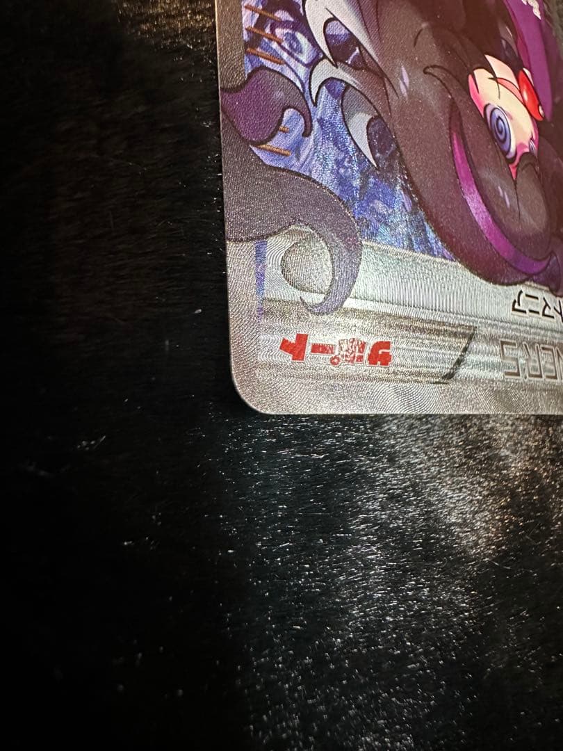 オカルトマニア THE BEST OF XY 181/171