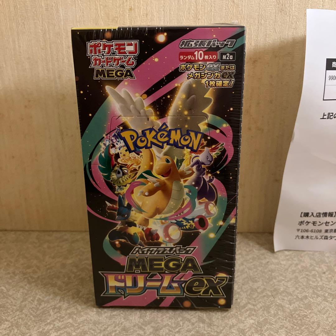 ポケモンカードゲーム MEGAドリームex BOX ※シュリンク付き ポケモンカードゲーム MEGA ハイクラスパック MEGAドリームex BOX