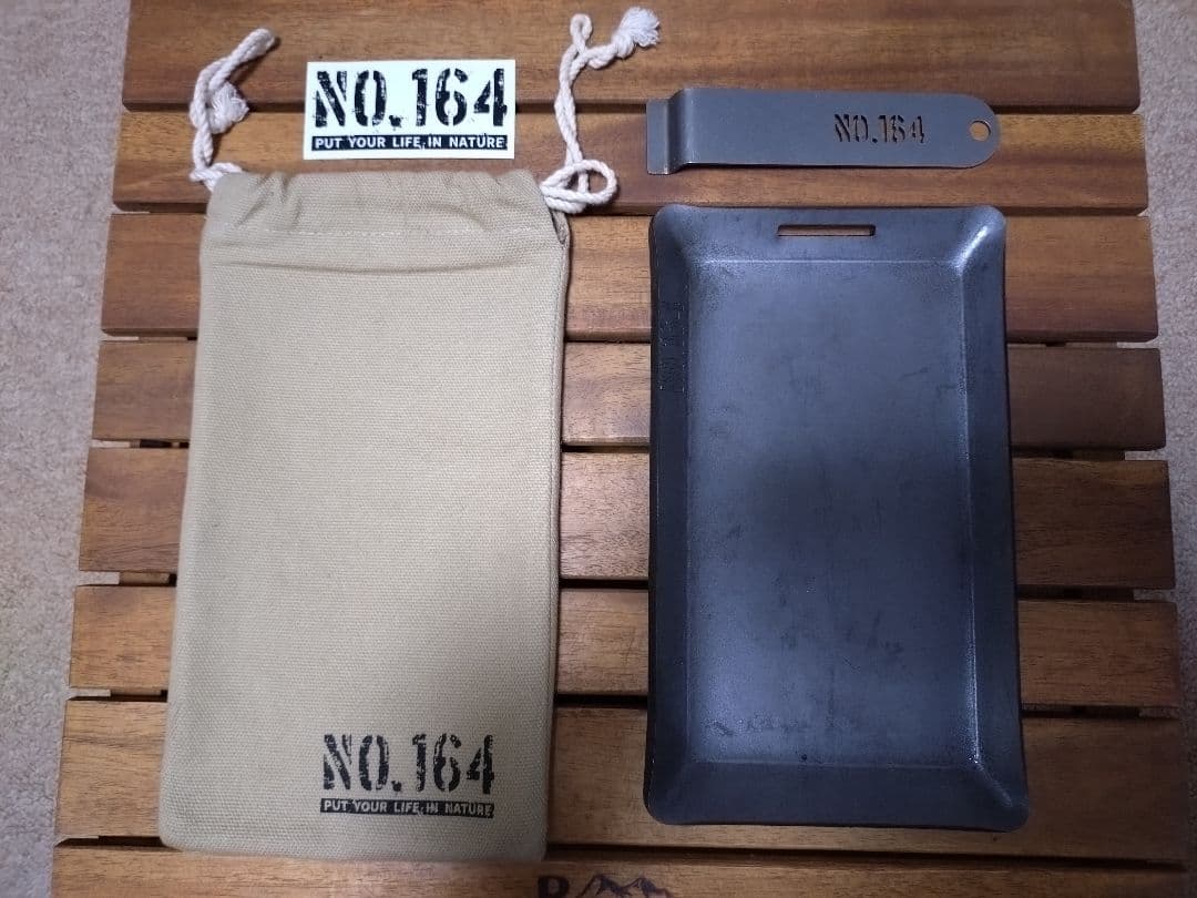 No.164 ヒロシ鉄板4.5ミリ　独焼鉄板　ソロ用鉄板 ソロ用鉄板セット【独焼鉄板4.5mm】 - NO.164