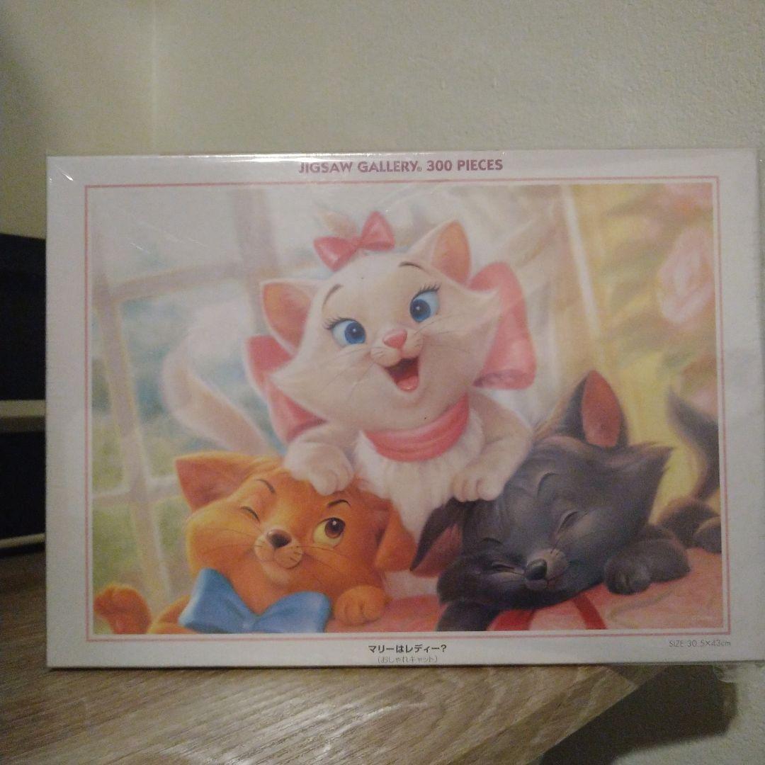 ディズニー マリー トゥルーズ ベルリオーズ パズル 未開封 - メルカリ