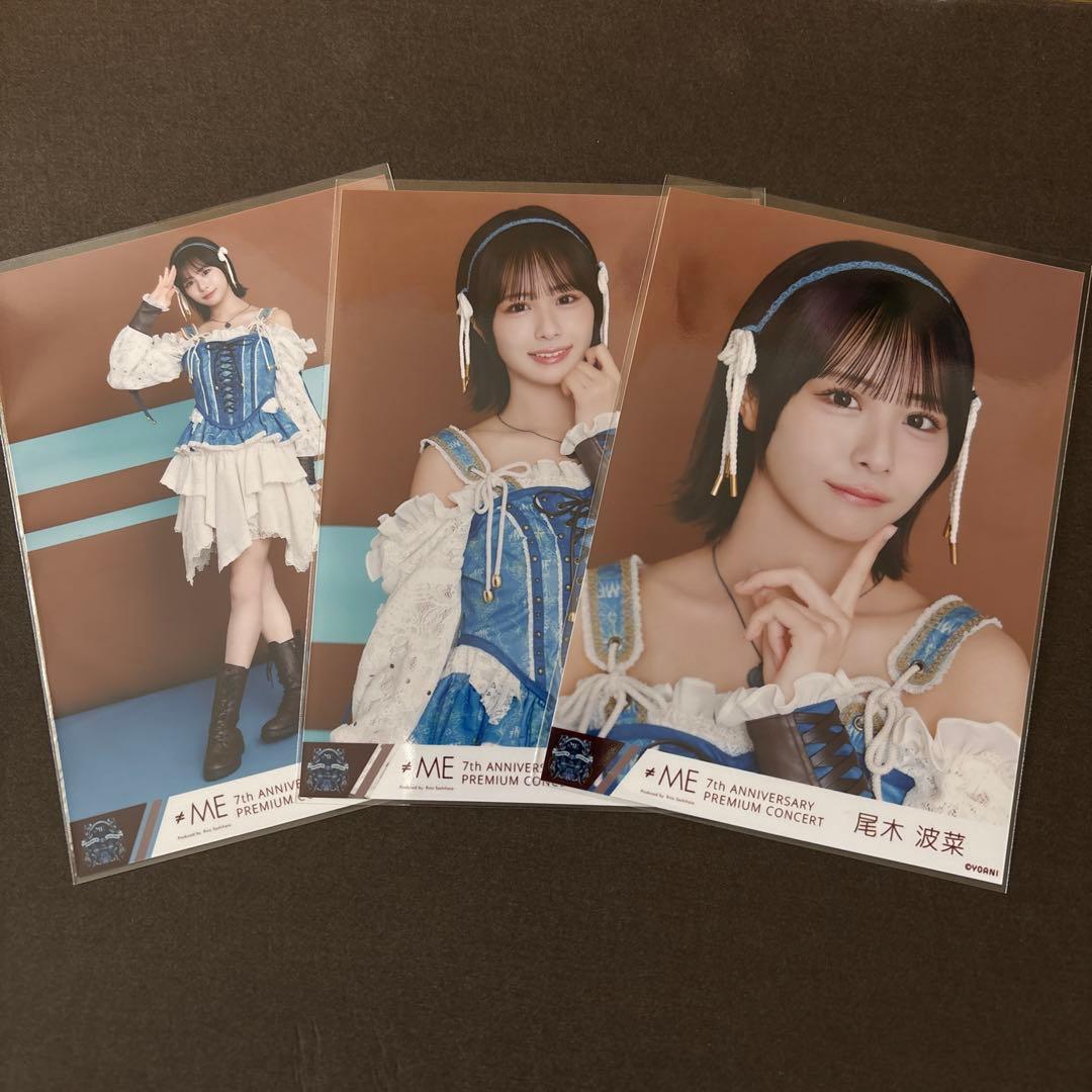 ノイミー 尾木波菜 生写真 - メルカリ