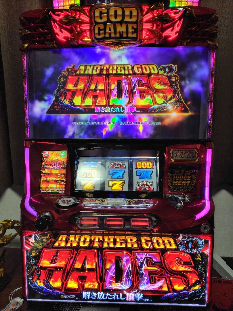 アナザーゴッドハーデス 実機 不要機ゴールド 楽天市場】【家庭用】アナザーゴッドハーデス-X スロット実機 コイン