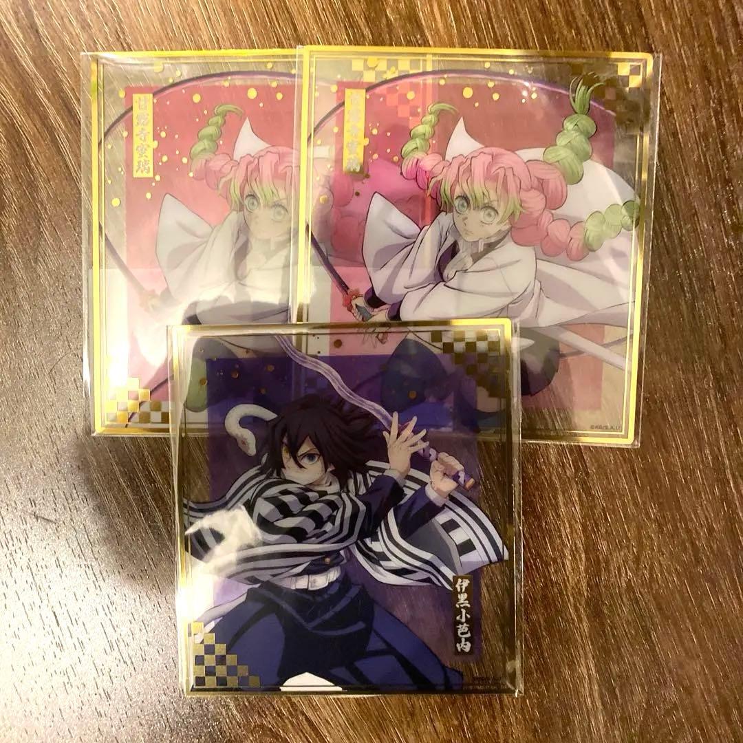 鬼滅の刃 アニプレックスくじ F賞クリア色紙 甘露寺蜜璃・伊黒小芭内