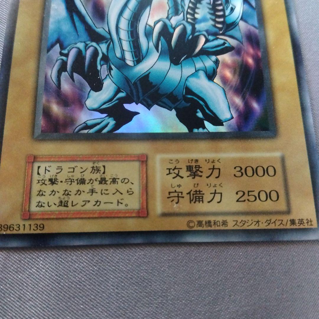 1999年版　コナミ 遊戯王 デュエルモンスターズEX スタジオ・ダイス版