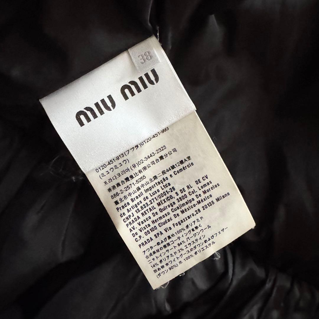 ミュウミュウ MA-1 ボンバー フレア ダウンジャケット 38 Y2K 黒