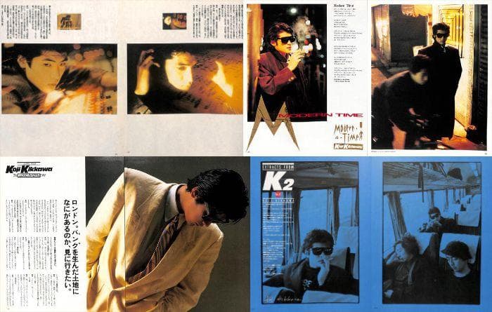 吉川晃司 雑誌 切り抜き 340P ★貴重！80年代～／ほぼページ欠けなし