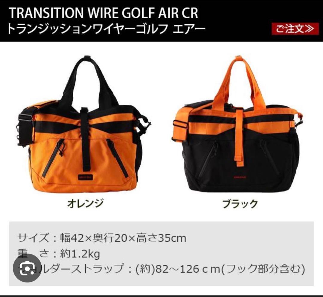 BRIEFING ブリーフィングトランジッションワイヤーゴルフバッグ ブリーフィング トランジッションワイヤー ゴルフ ウルフ グレー