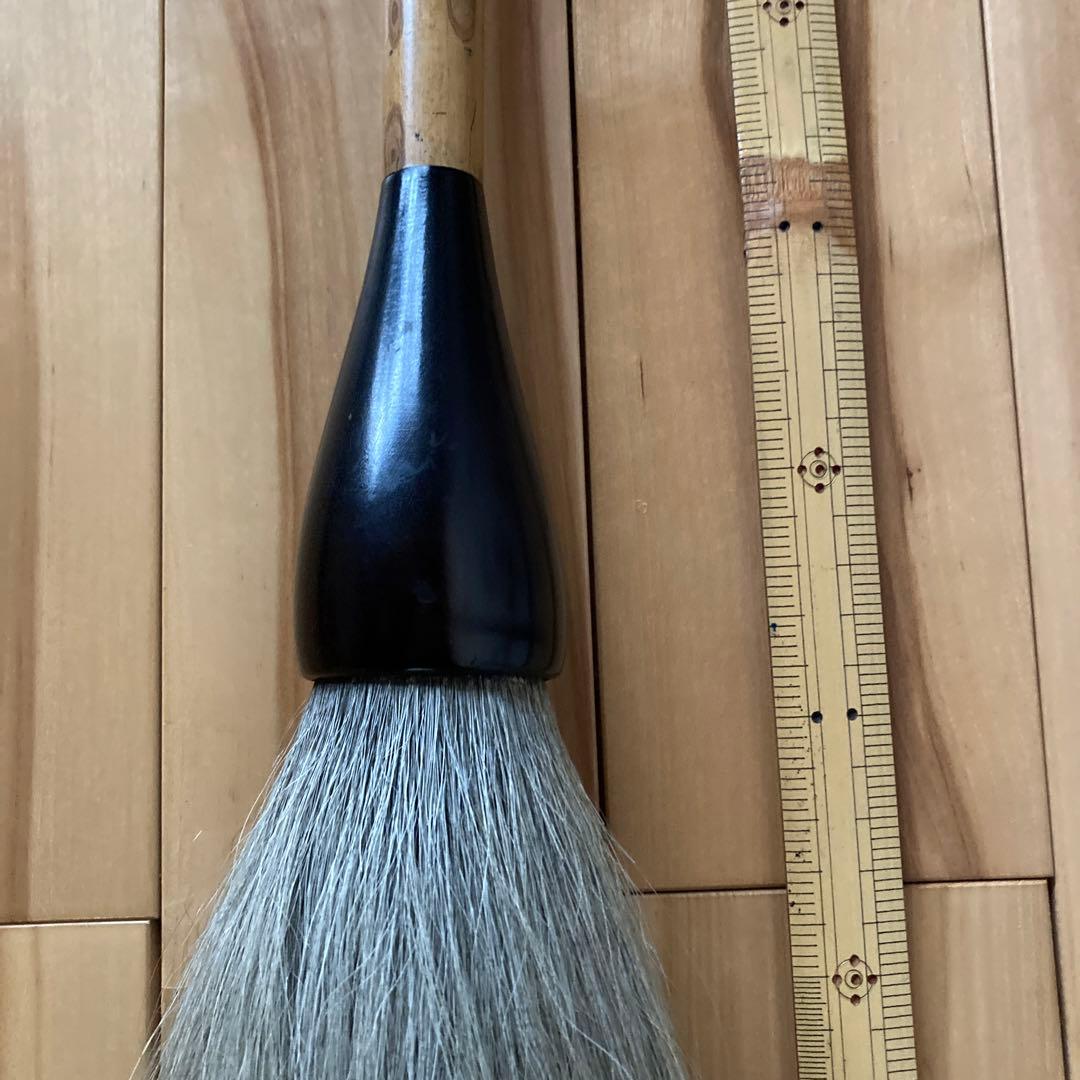 大筆 久保田号 景雲 久保田子作 2【kurokunn】H