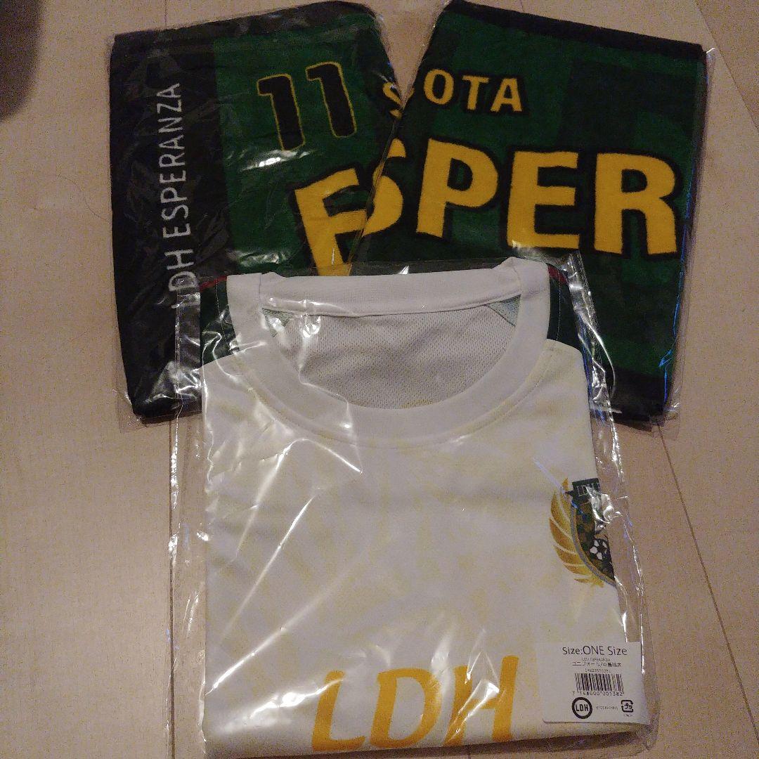 中島颯太 エスペランサ シャツ タオル セット