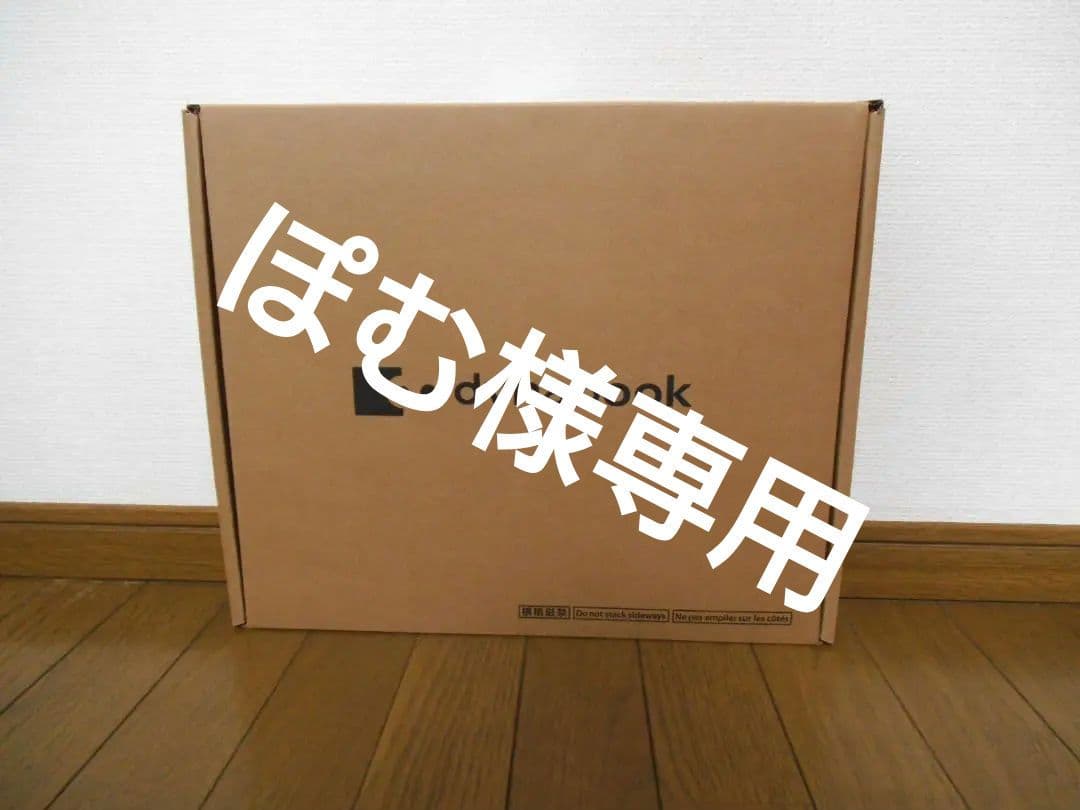 ほぼ未使用ノートパソコンdynabook Win11 Core i5第12世代 corei5 第12世代（dynabook／ノートパソコン本体） | スマホ