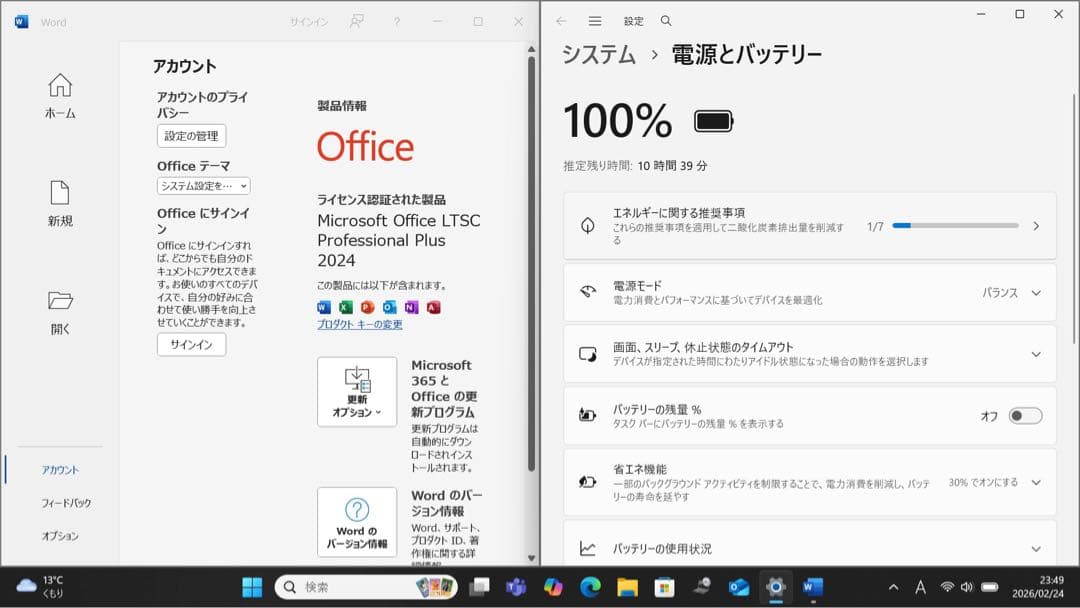 VAIO PRO PK i7第10世代 ／16／256GBオフィス2024 - メルカリ
