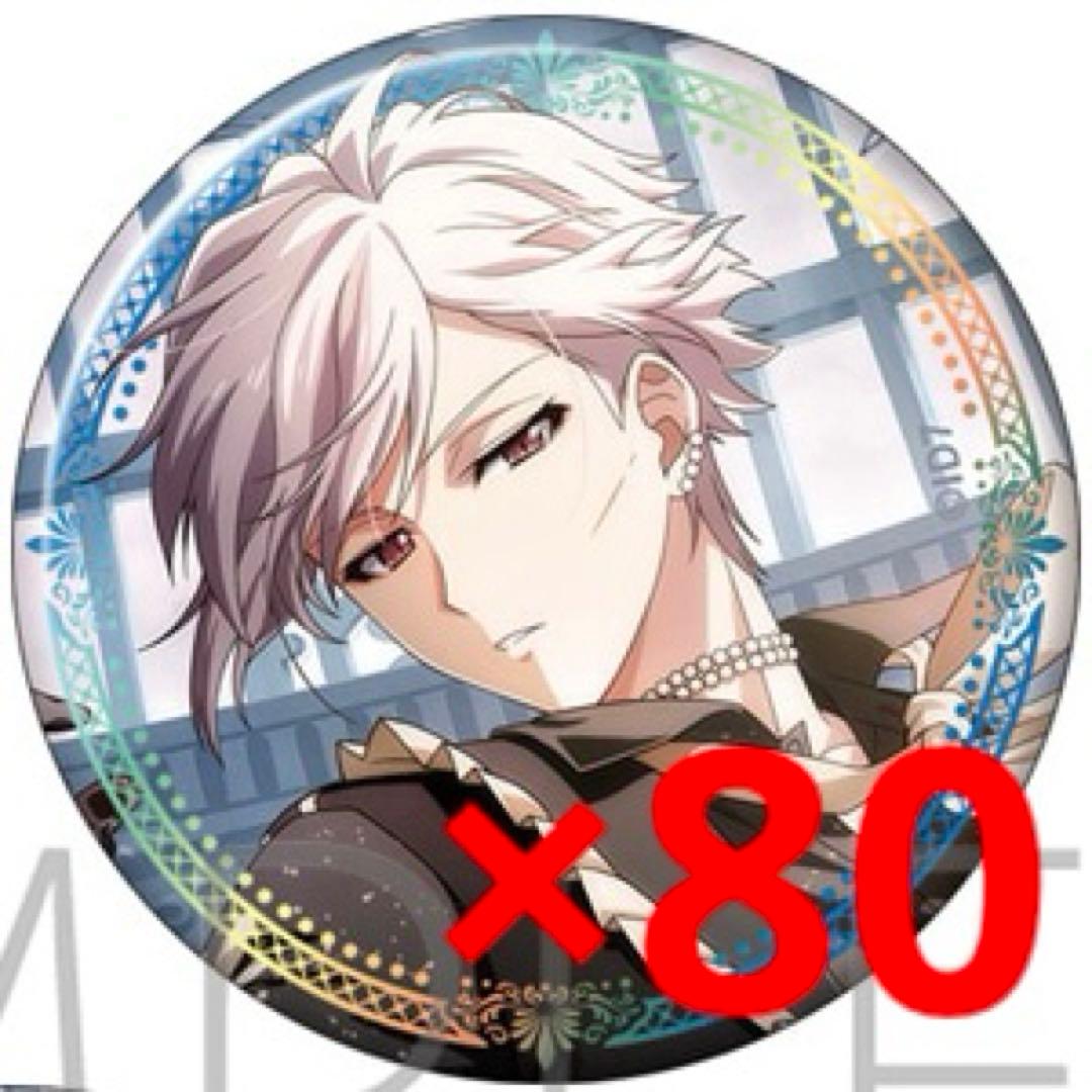 地獄楽 くじフェス アクリルチャーム アクリルキーホルダー 天仙様 未開封