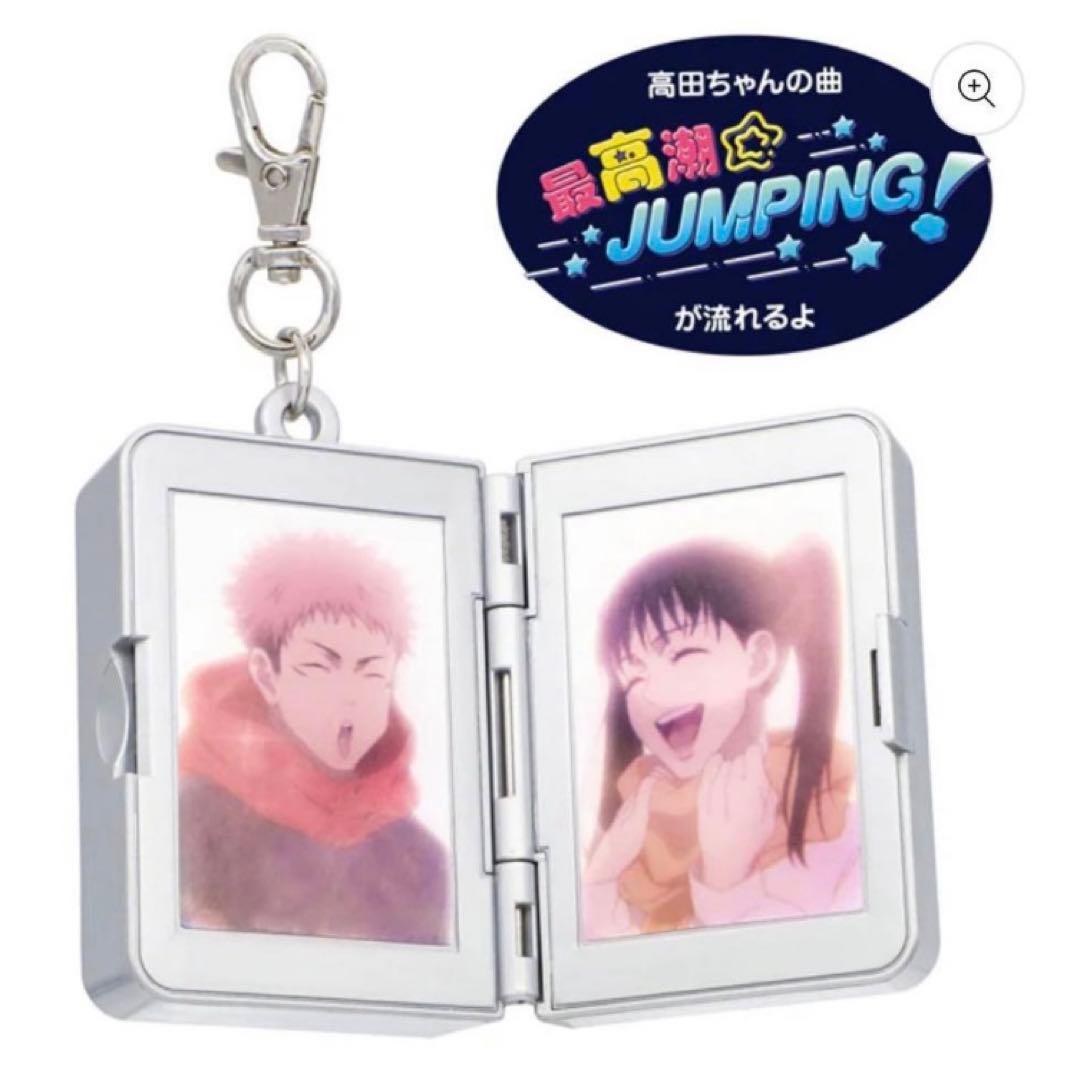 ユニバ USJ 呪術廻戦 サウンドキーチェーン 東堂葵 虎杖悠仁 - メルカリ