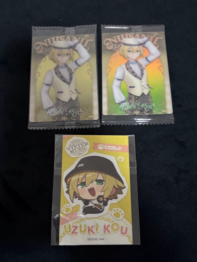 卯月コウ まとめ売り - メルカリ