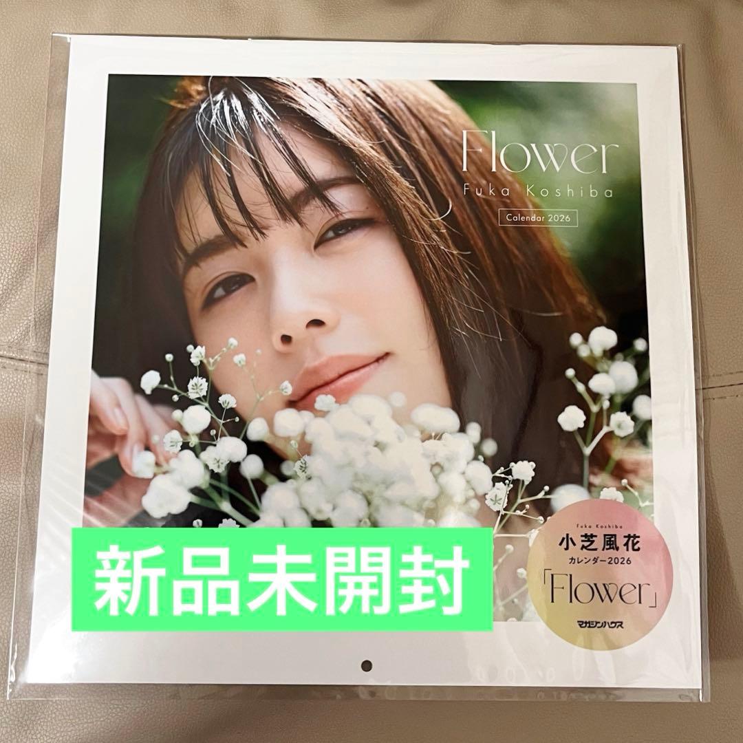 新品未開封】小芝風花カレンダー2026「Flower」 - メルカリ