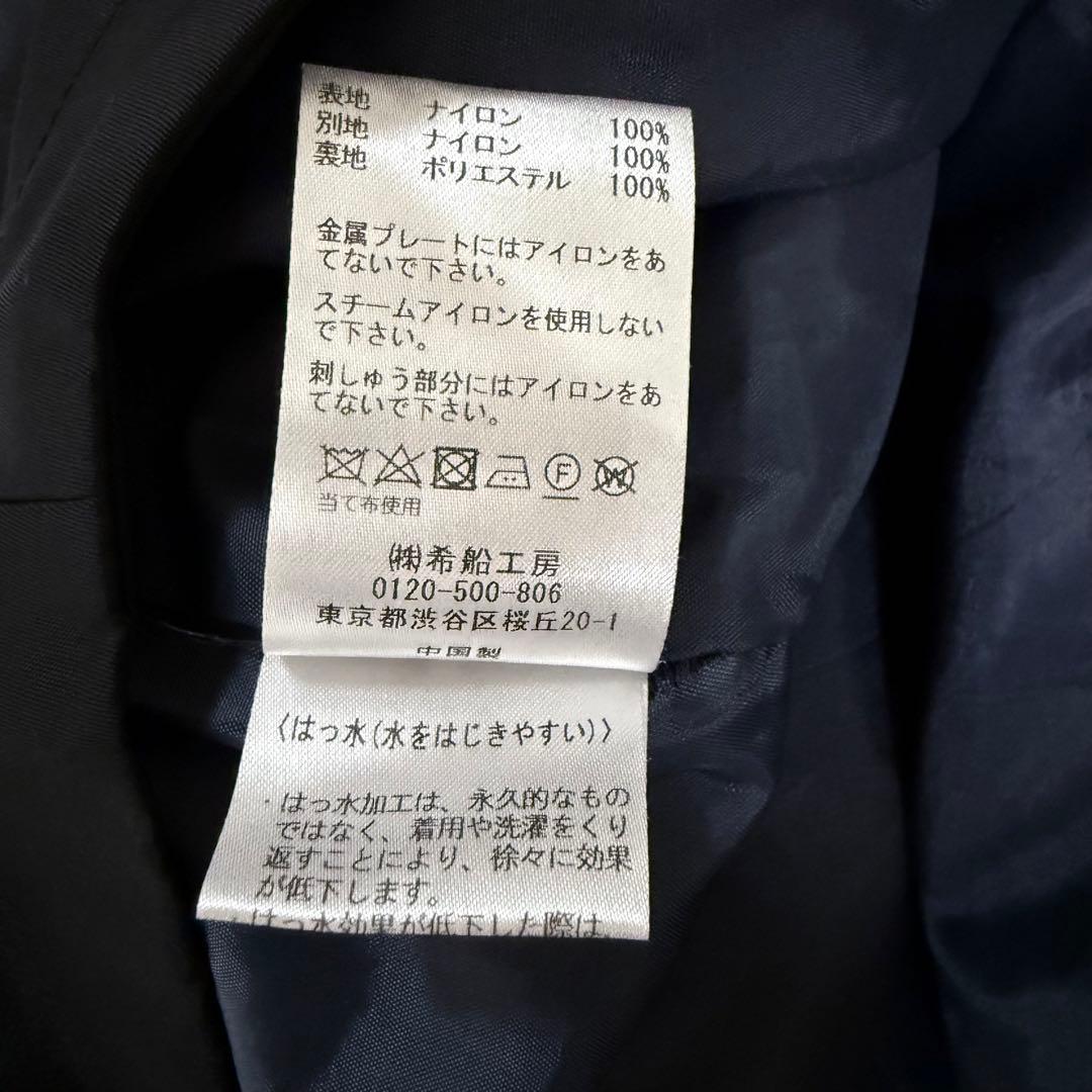 Perfume closet カラーブラックナイロンジャケット　アウター