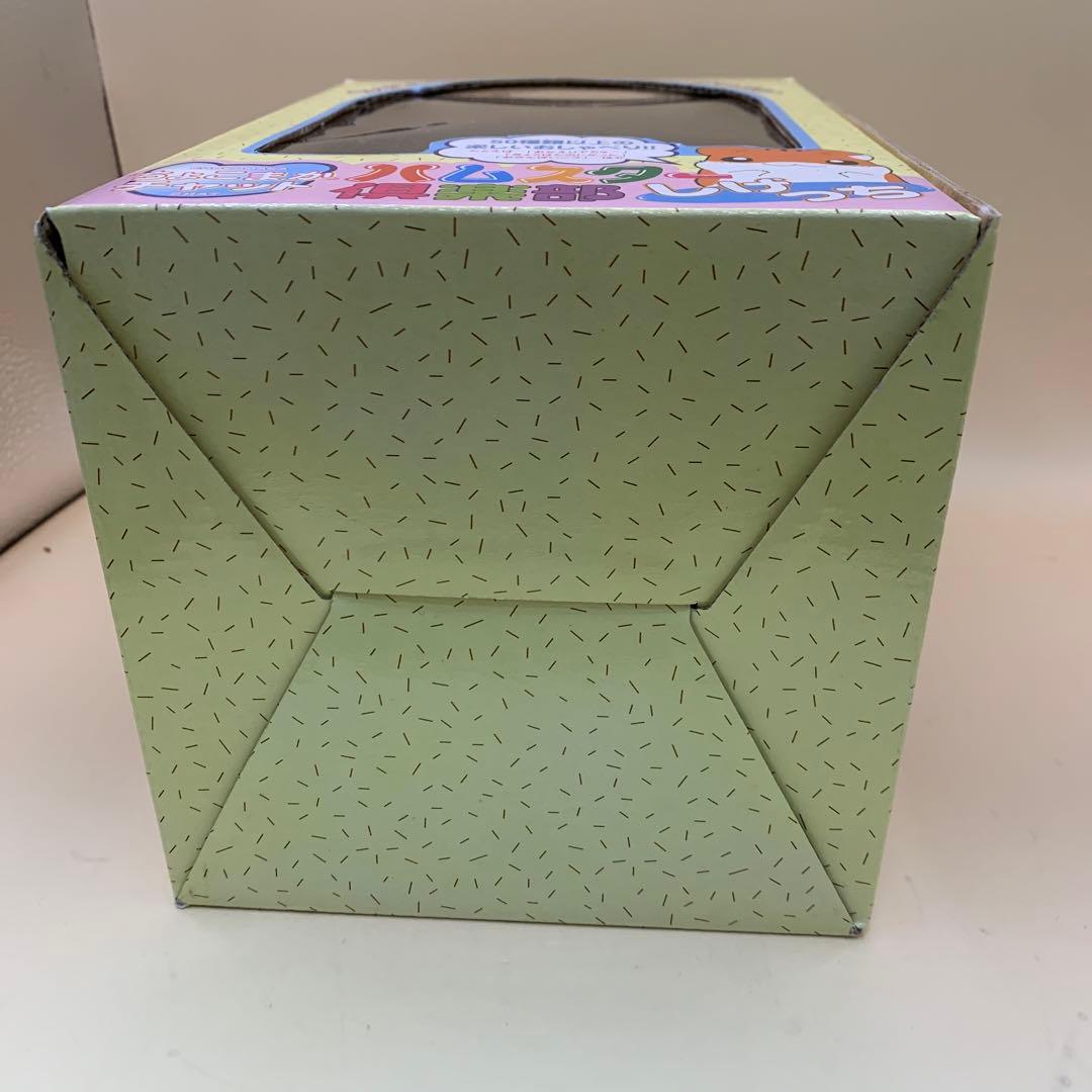 ハムスター倶楽部 ちょこまかチャット しげっち 昭和レトロ 当時物