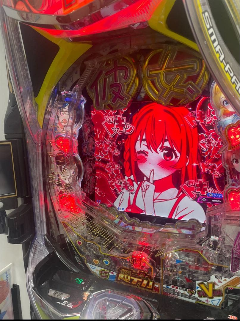 もっちる！スマパチ 彼女、お借りします 実機！ オプション追加！ 送料無料