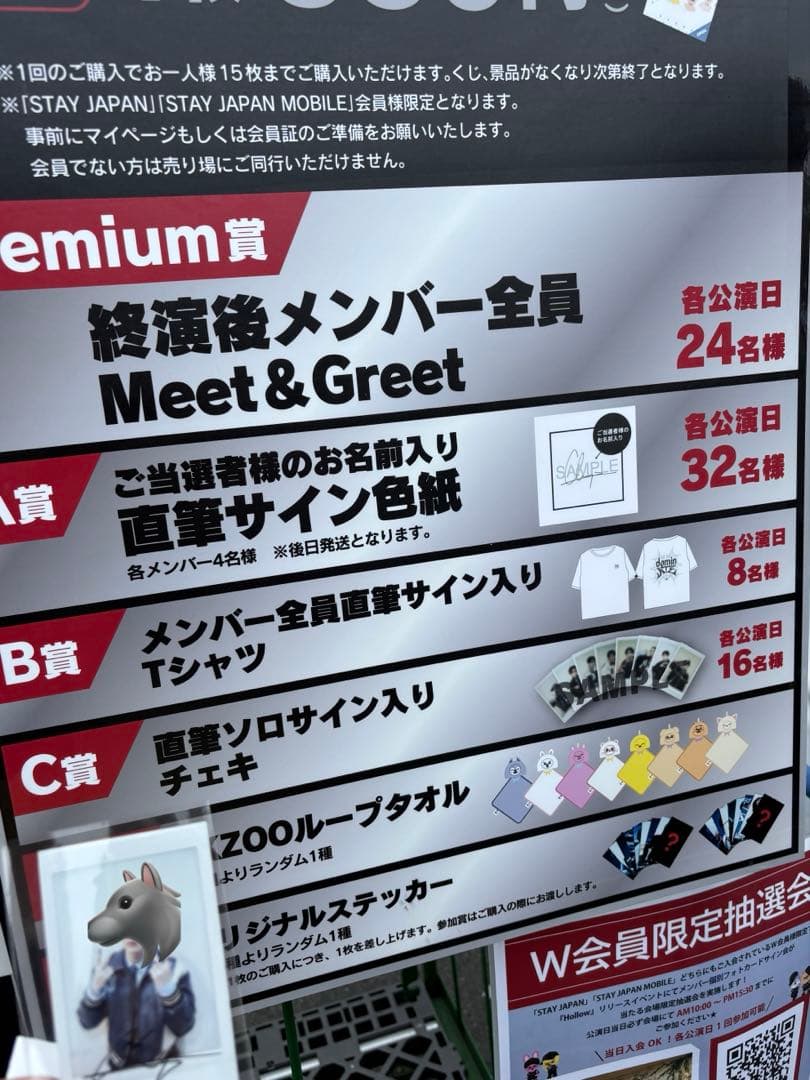 Stray Kids dominATE バンチャン　サイン入りチェキ