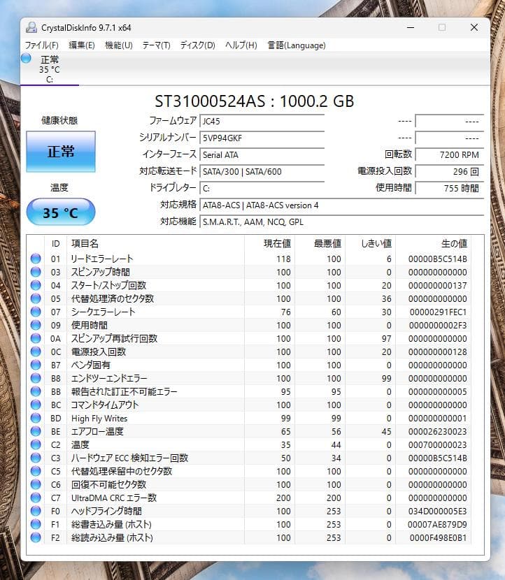 HP Z220 デスクトップPC w11pro HDD1TB 16GB 動作快調 - メルカリ
