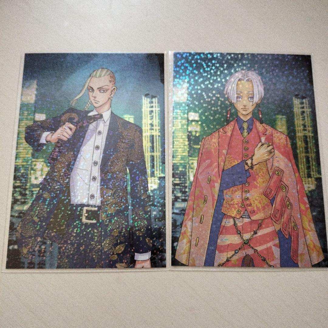 東京リベンジャーズ 原画展 メタルポストカード セット 佐野 千冬 三途