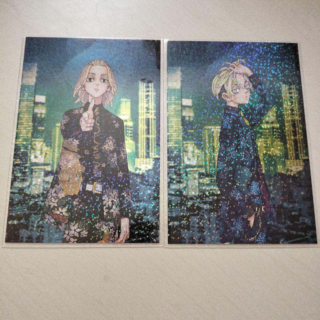 東京リベンジャーズ 原画展 メタルポストカード セット 佐野 千冬 三途